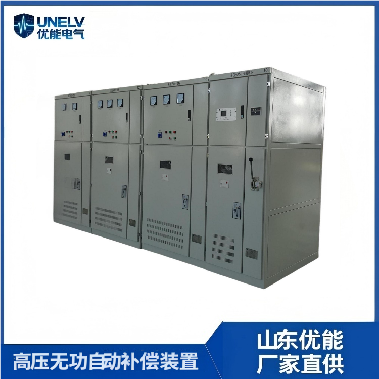 我司產品中標山東XX新能源公司高壓補償項目